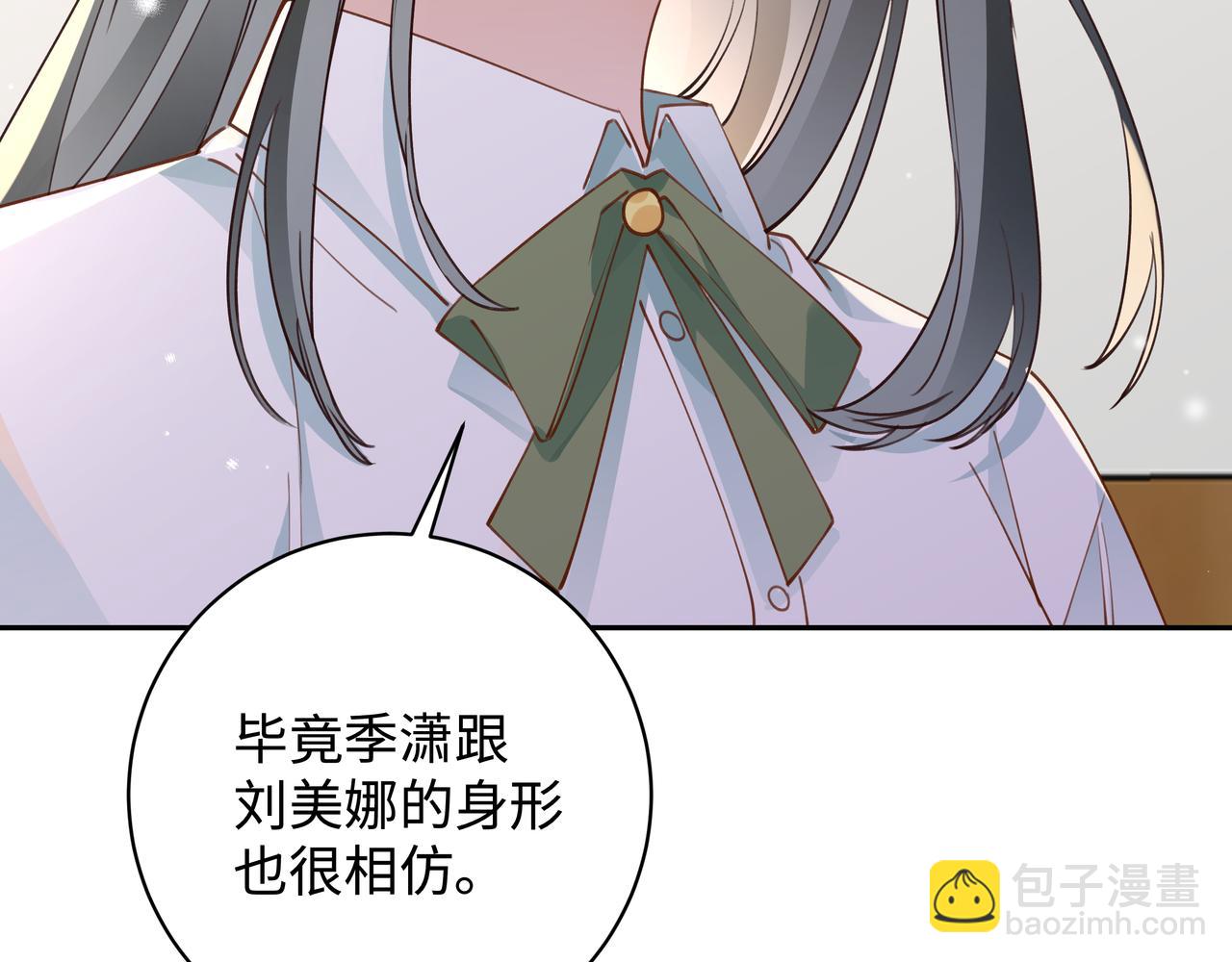 第15话 护花使者22
