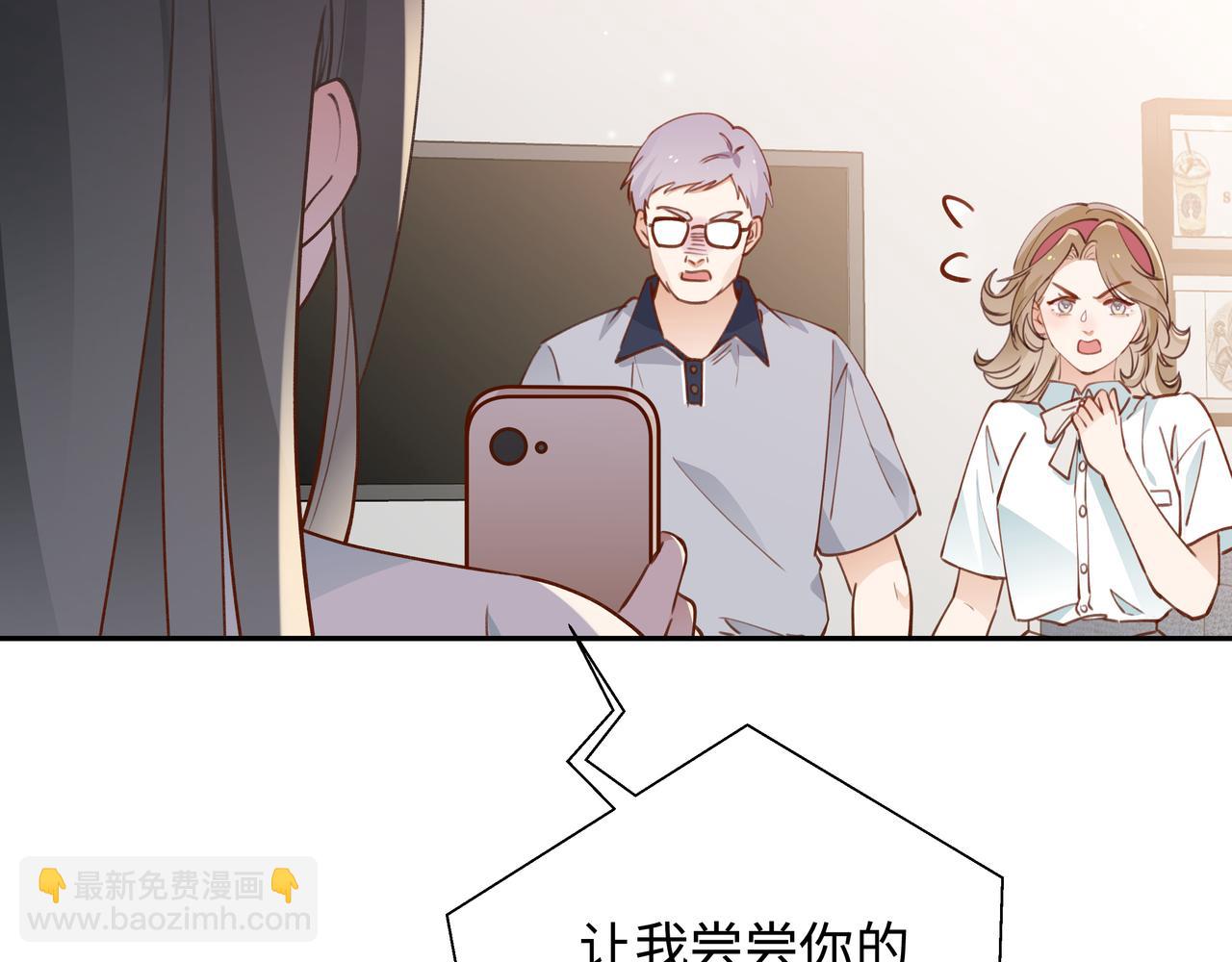 第15话 护花使者37