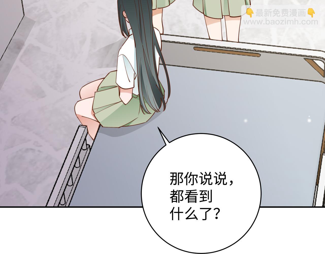第15话 护花使者4