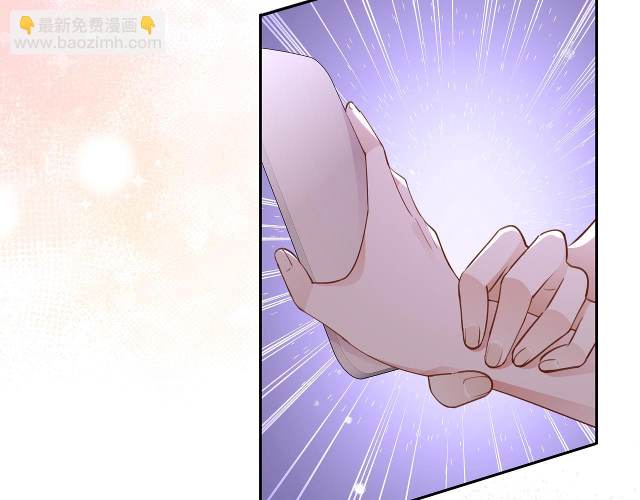 第15话 护花使者41