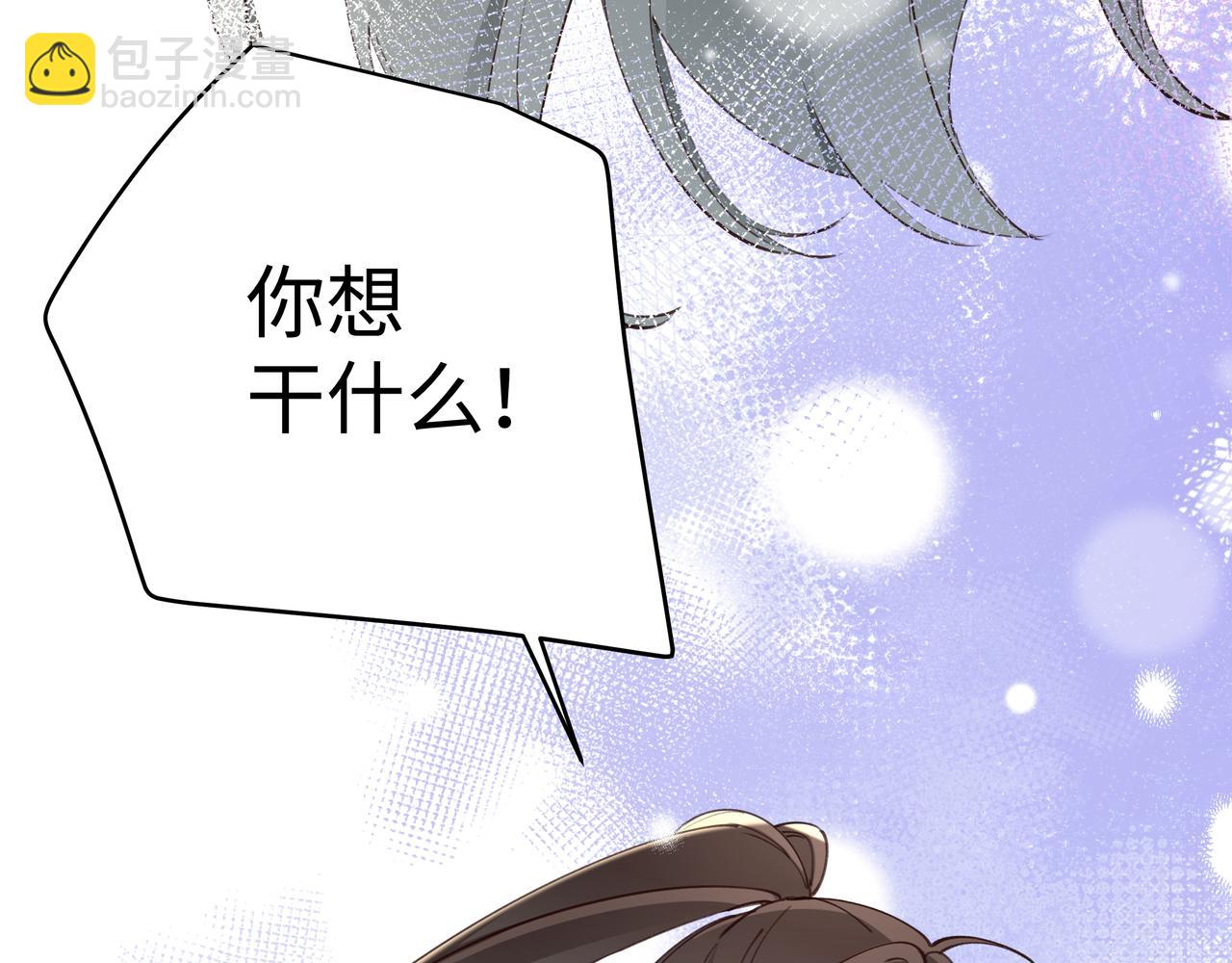 第15话 护花使者45