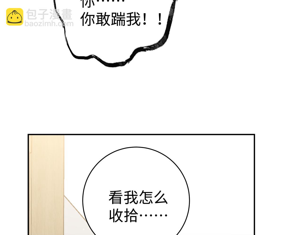 第15话 护花使者62