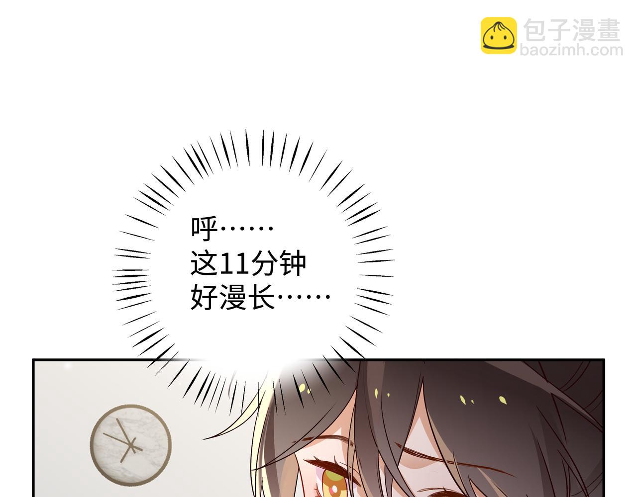 第15话 护花使者70
