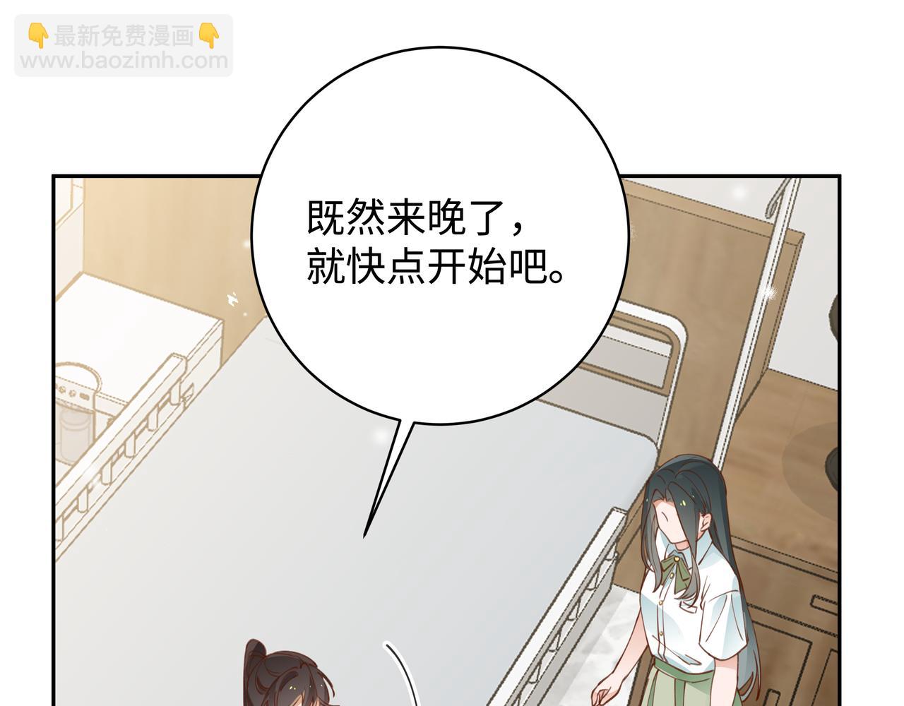 第15话 护花使者72
