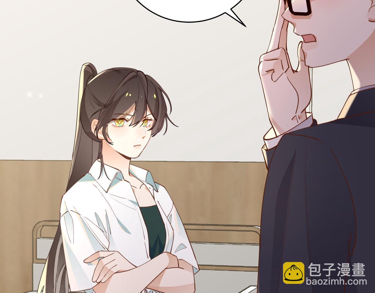 第15话 护花使者80
