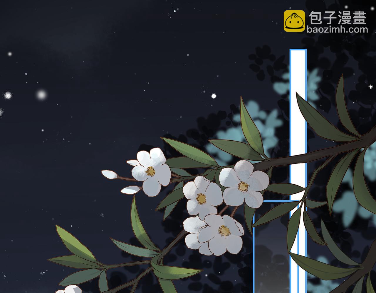 第15话 护花使者91