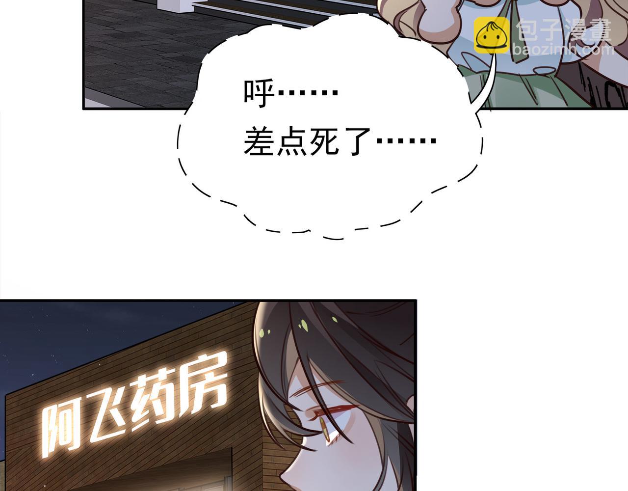 第16话 建联10