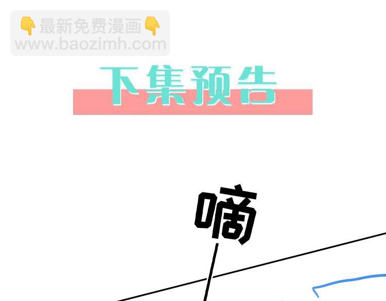 第16话 建联112
