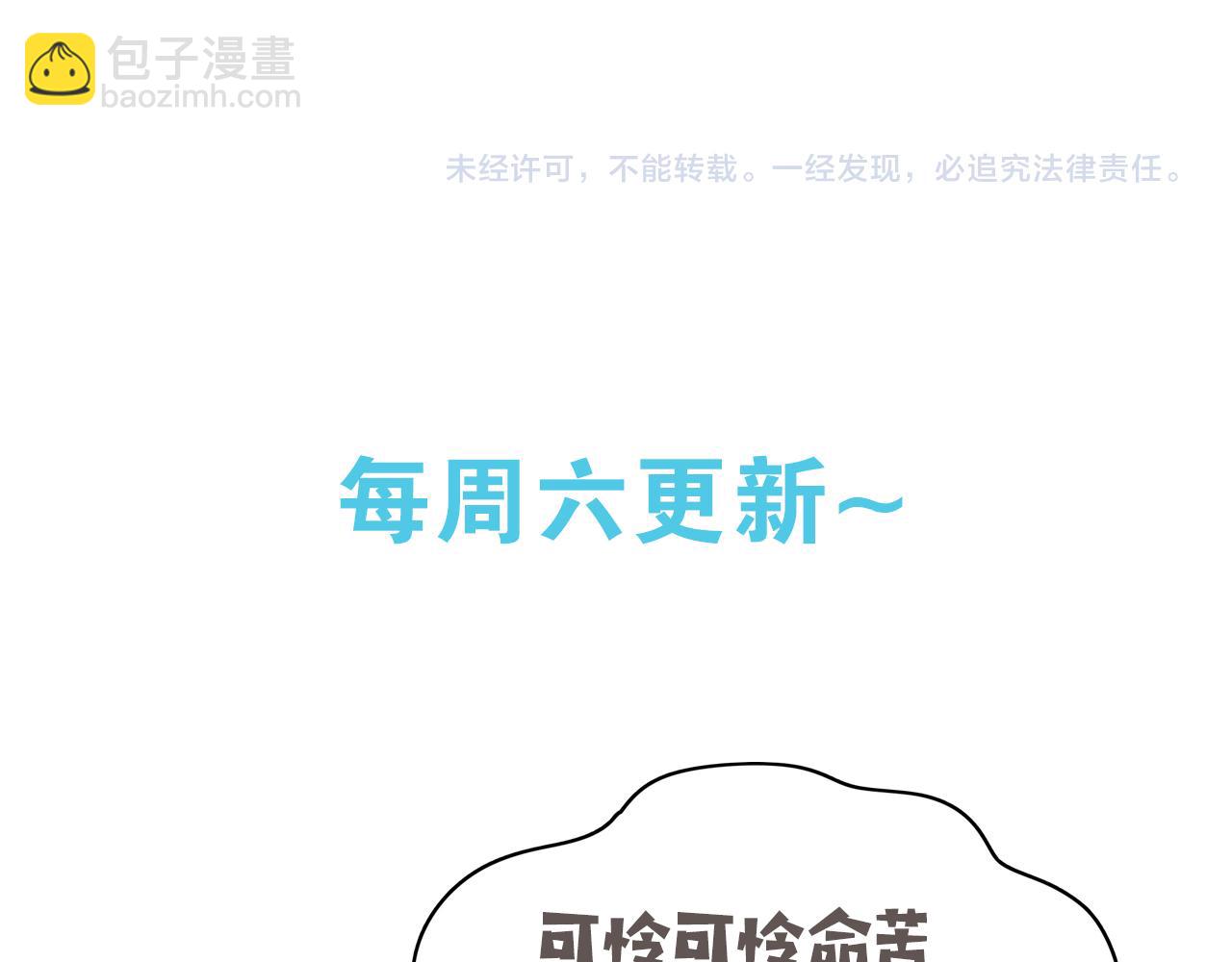 第16话 建联120