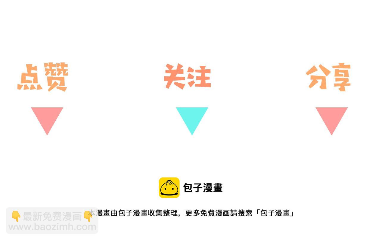 第16话 建联122