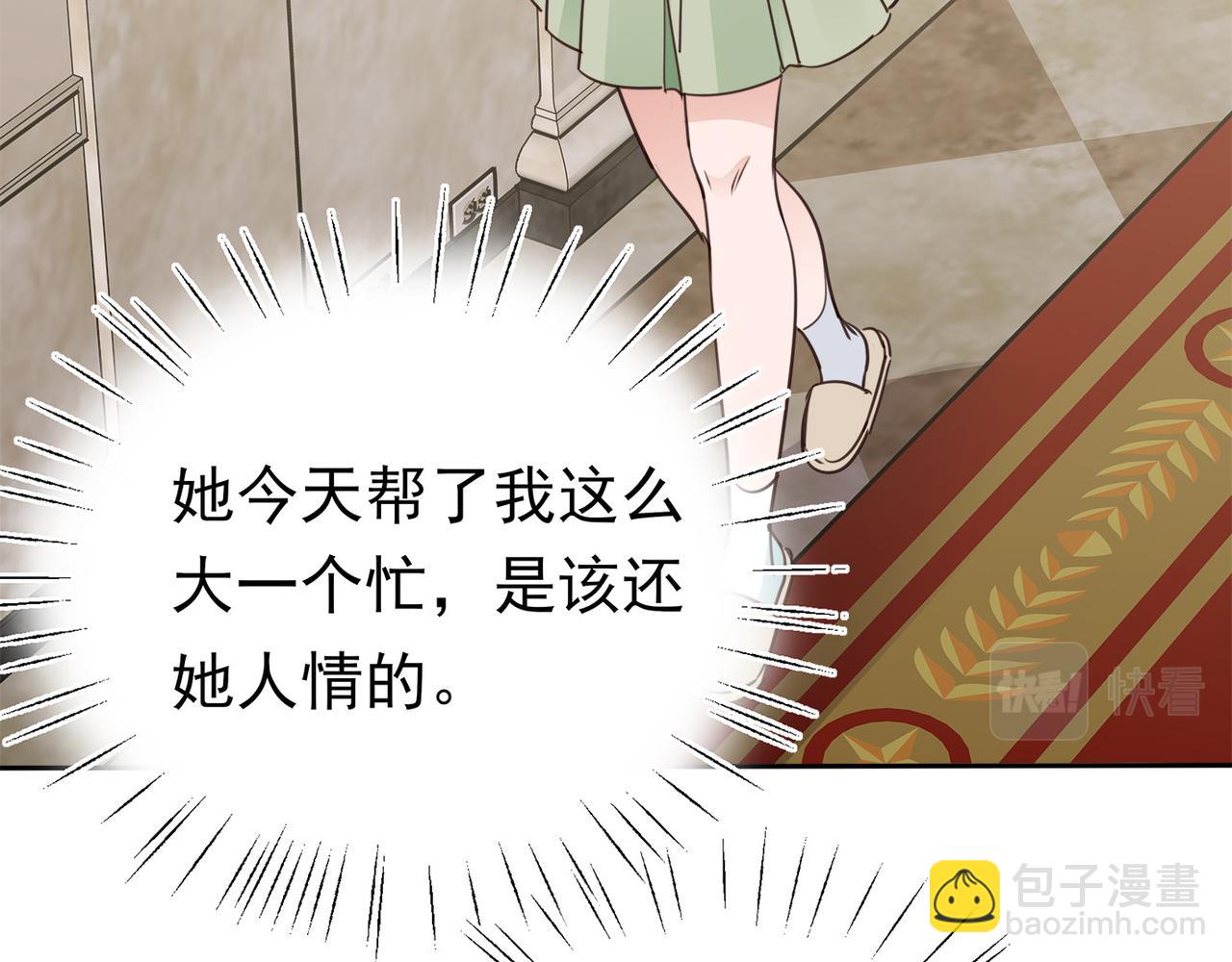 第16话 建联17