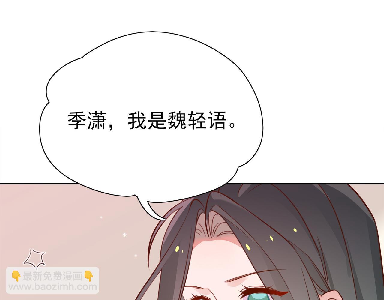 第16话 建联20