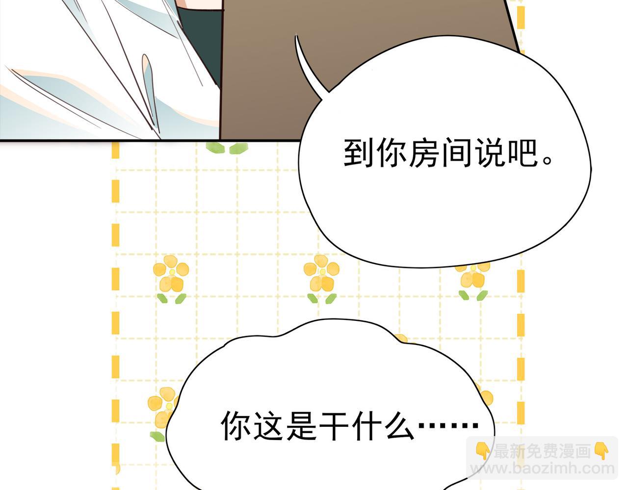 第16话 建联30