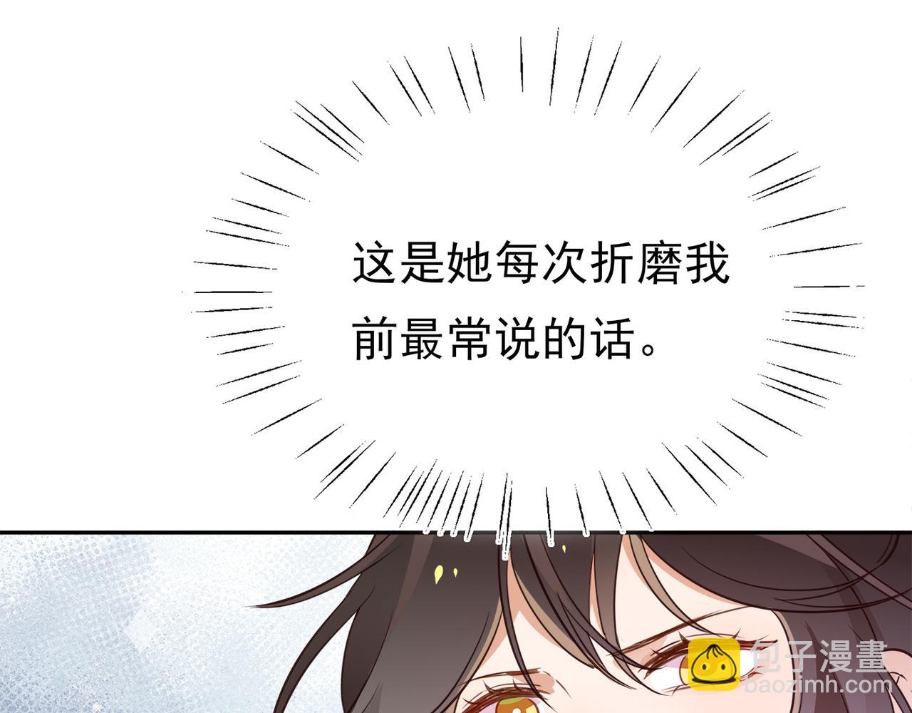 第16话 建联34