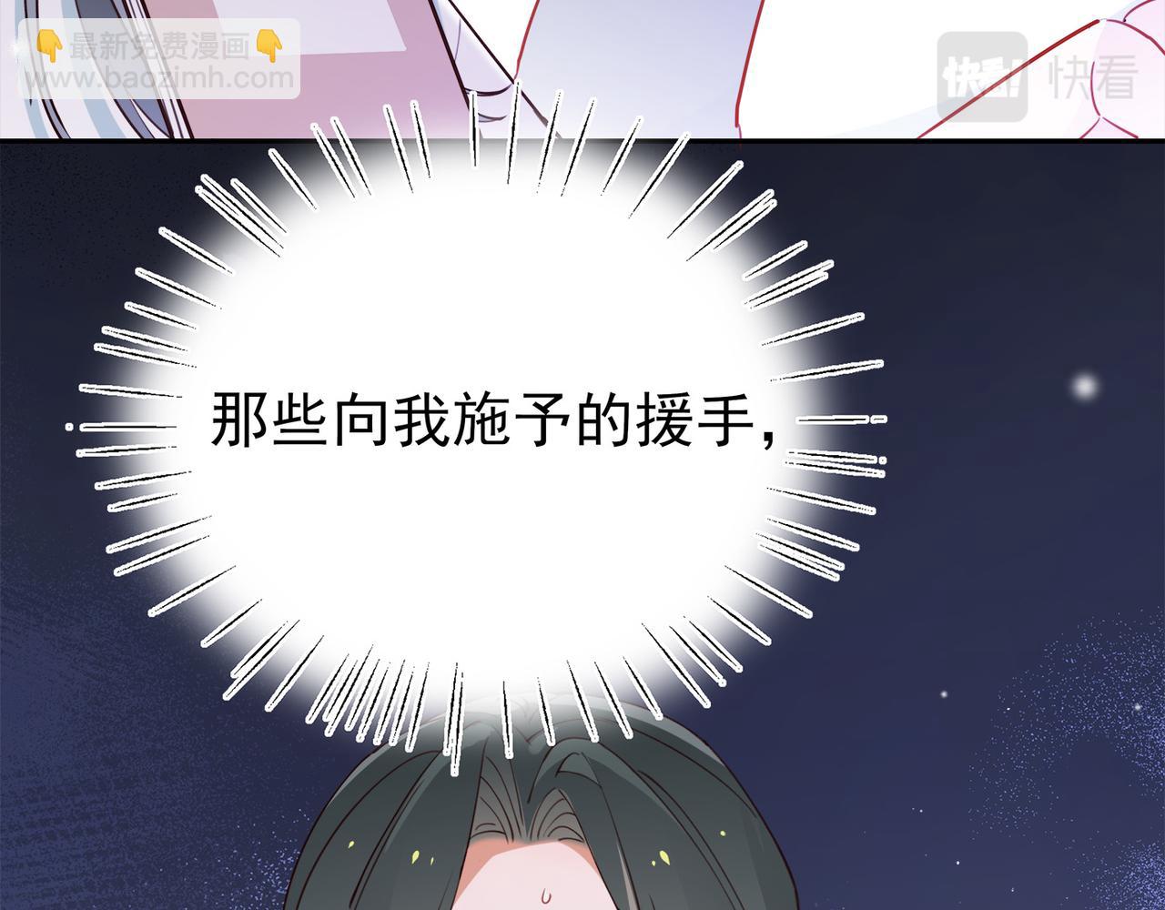第16话 建联36