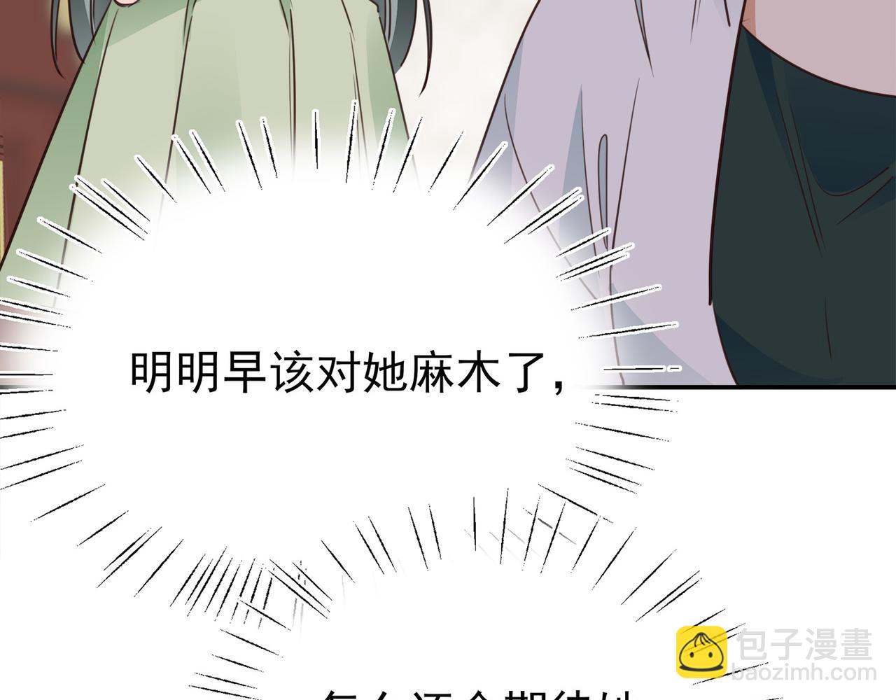 第16话 建联42