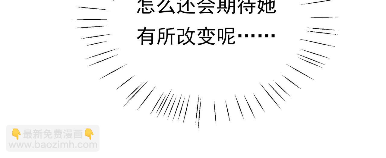 第16话 建联43