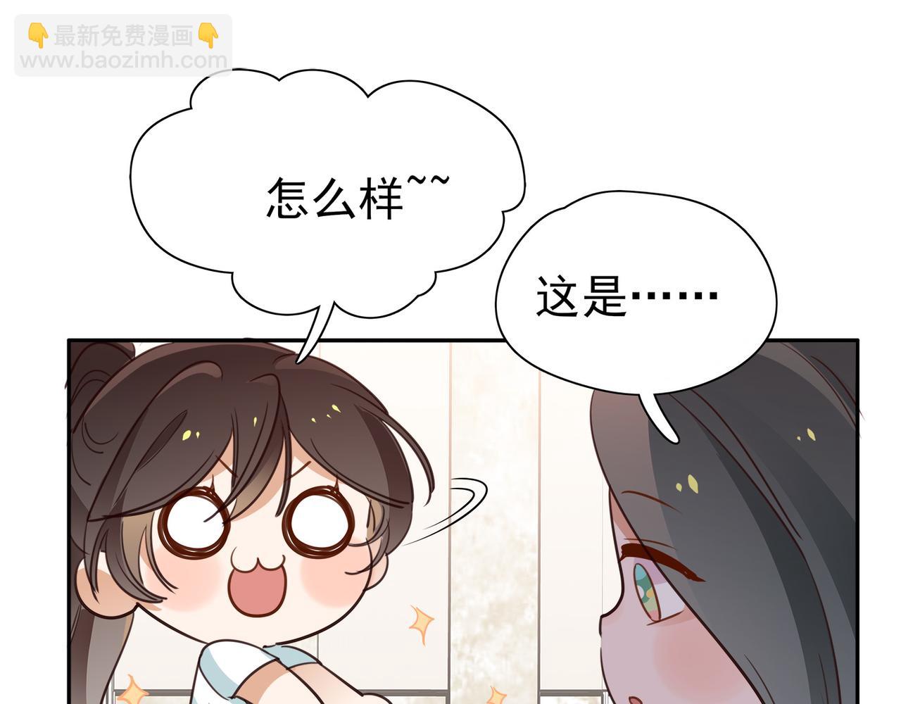 第16话 建联44