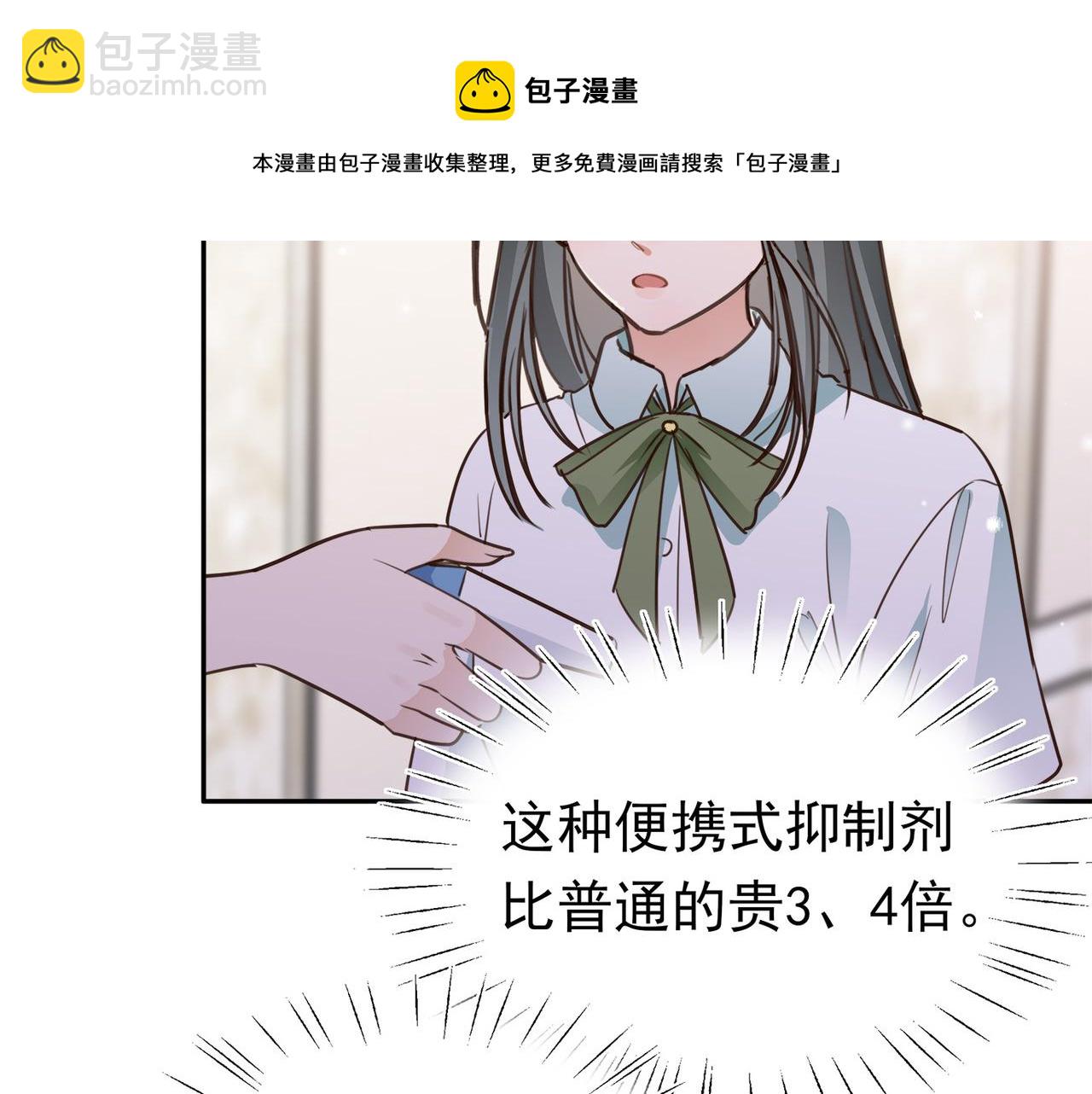 第16话 建联49