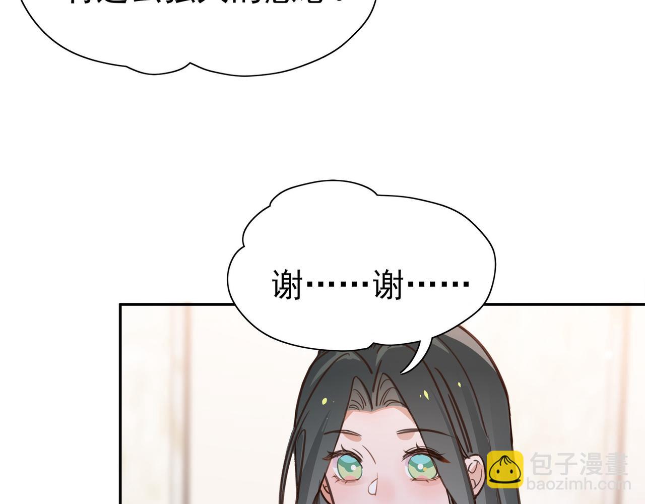 第16话 建联52
