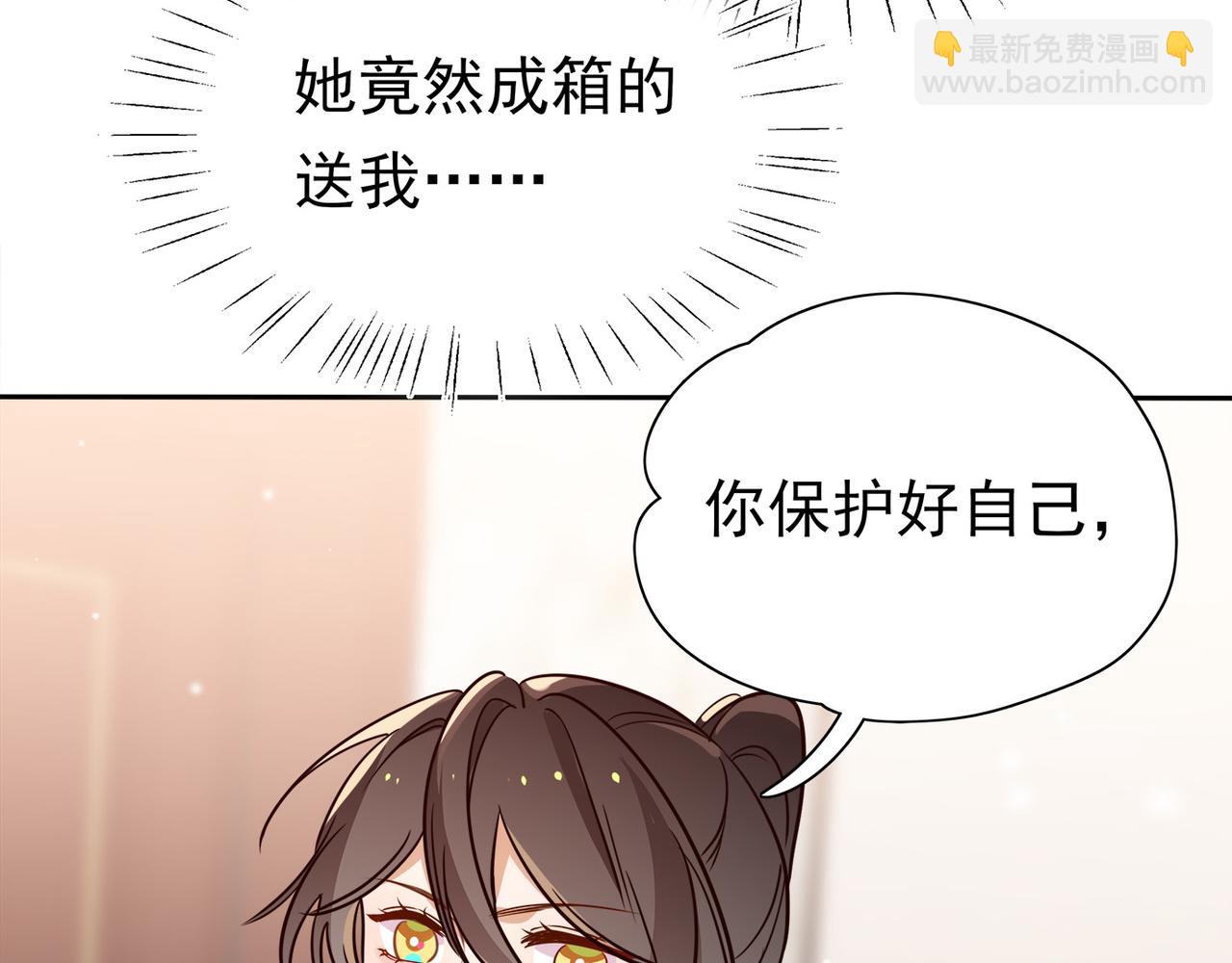 第16话 建联54