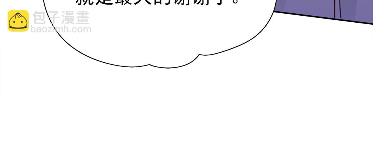 第16话 建联57
