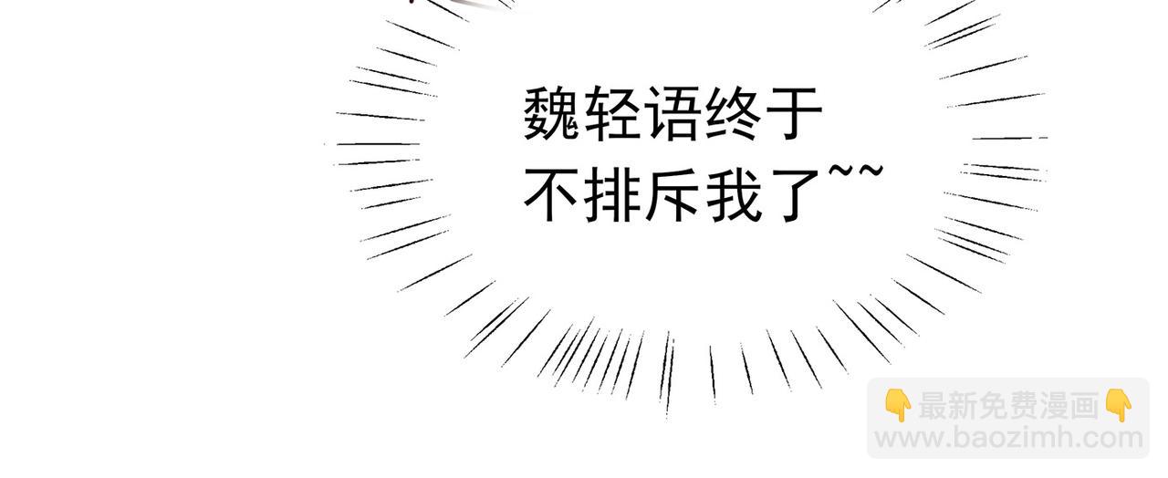 第16话 建联67