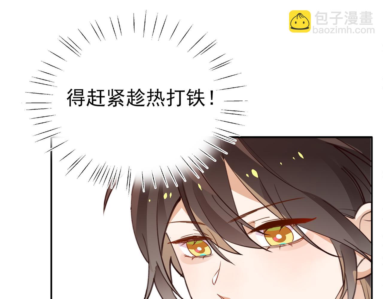 第16话 建联68