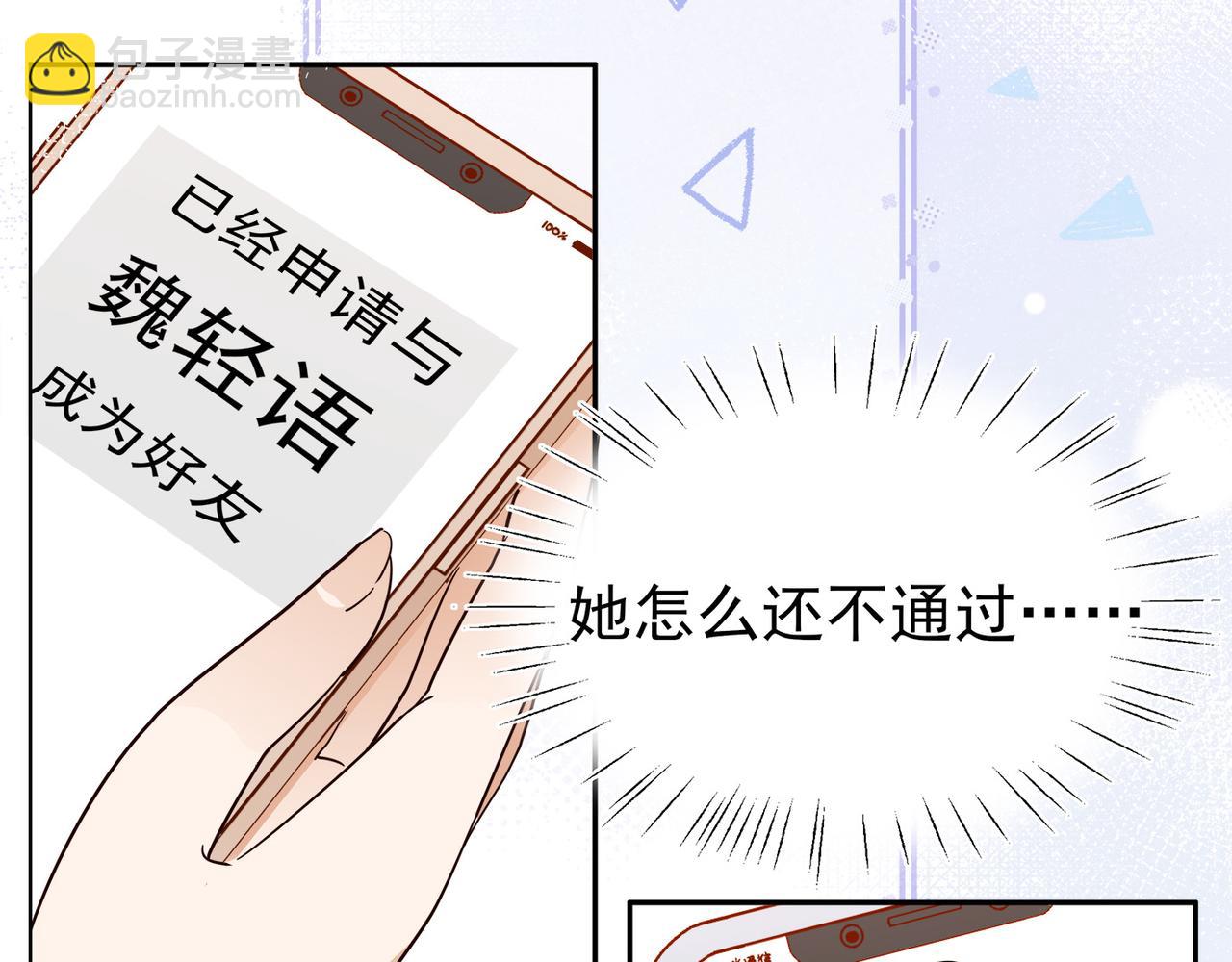 第16话 建联74