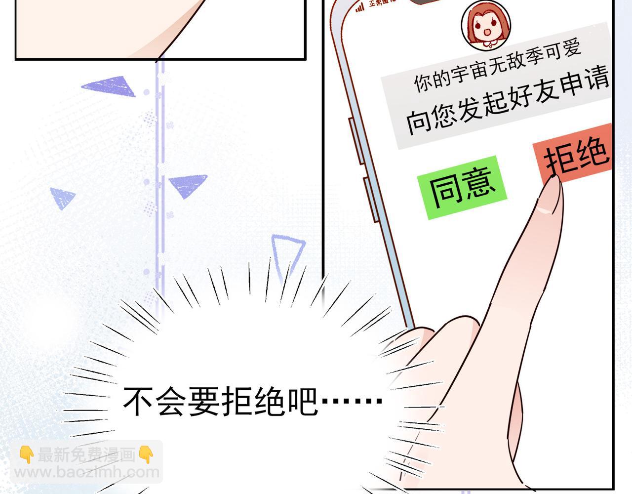 第16话 建联75