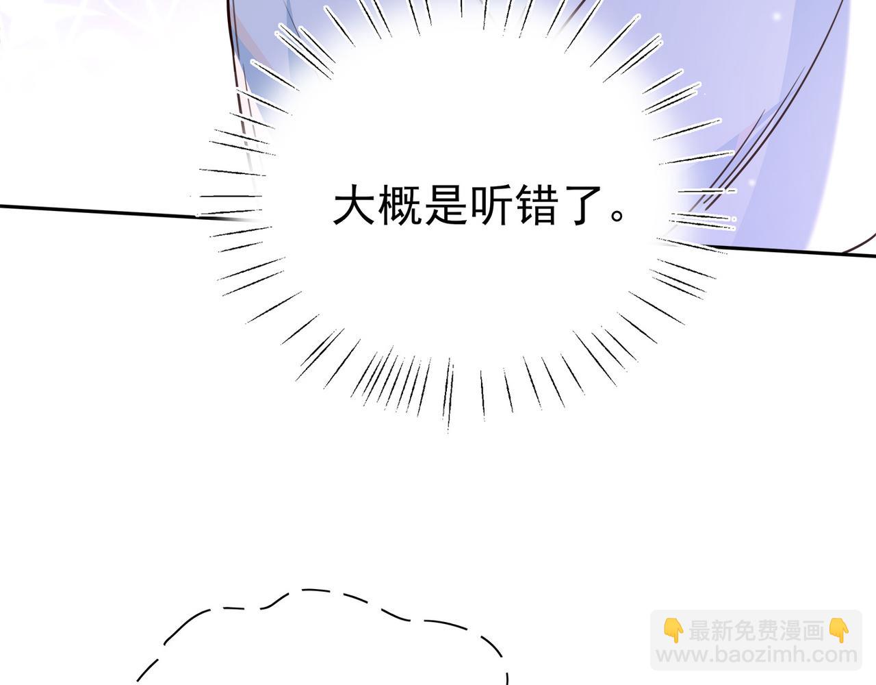 第16话 建联8
