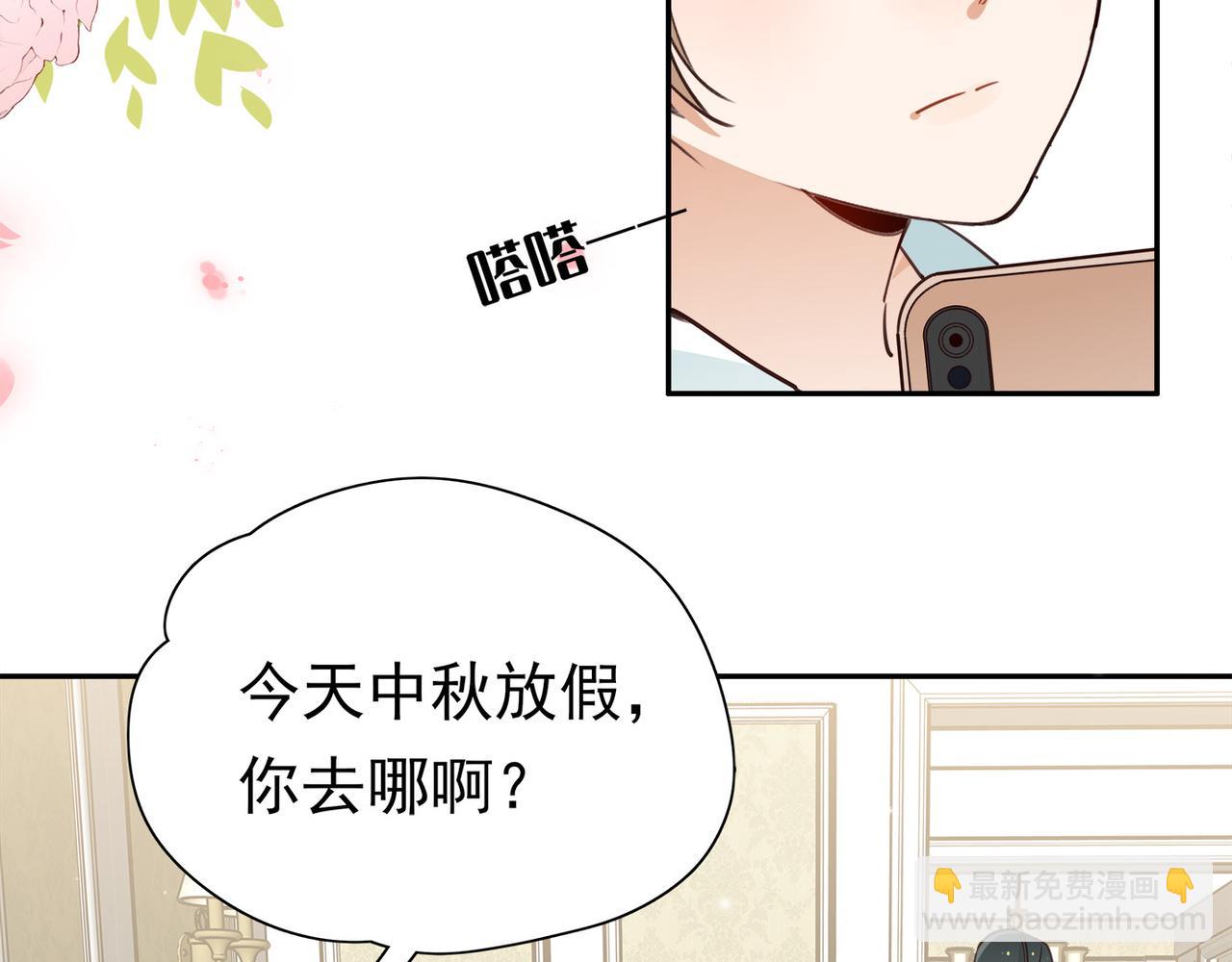 第16话 建联85