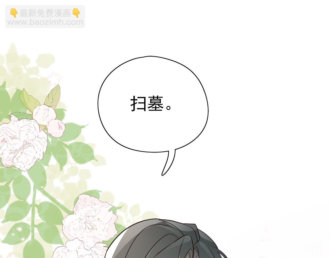 第16话 建联88