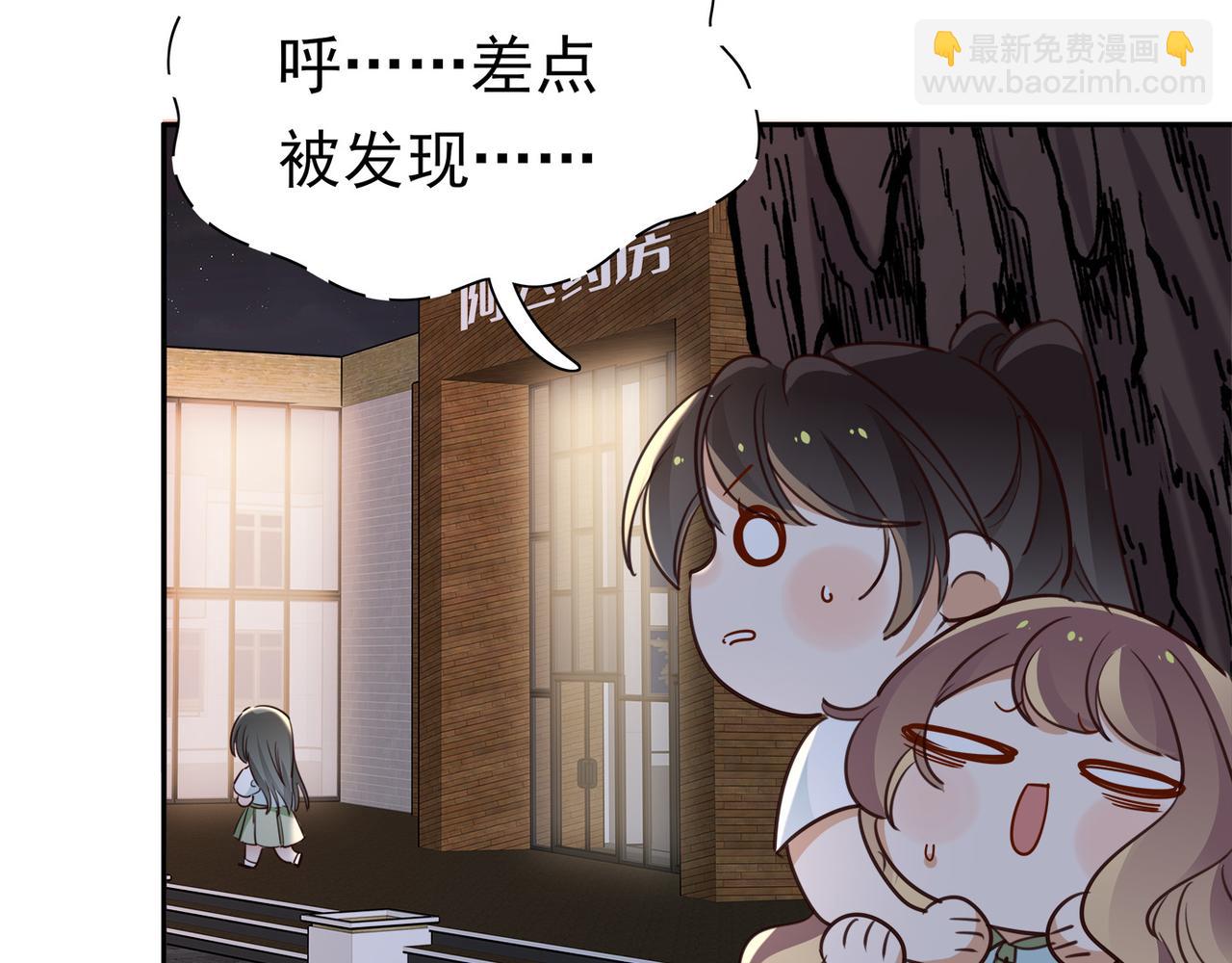 第16话 建联9