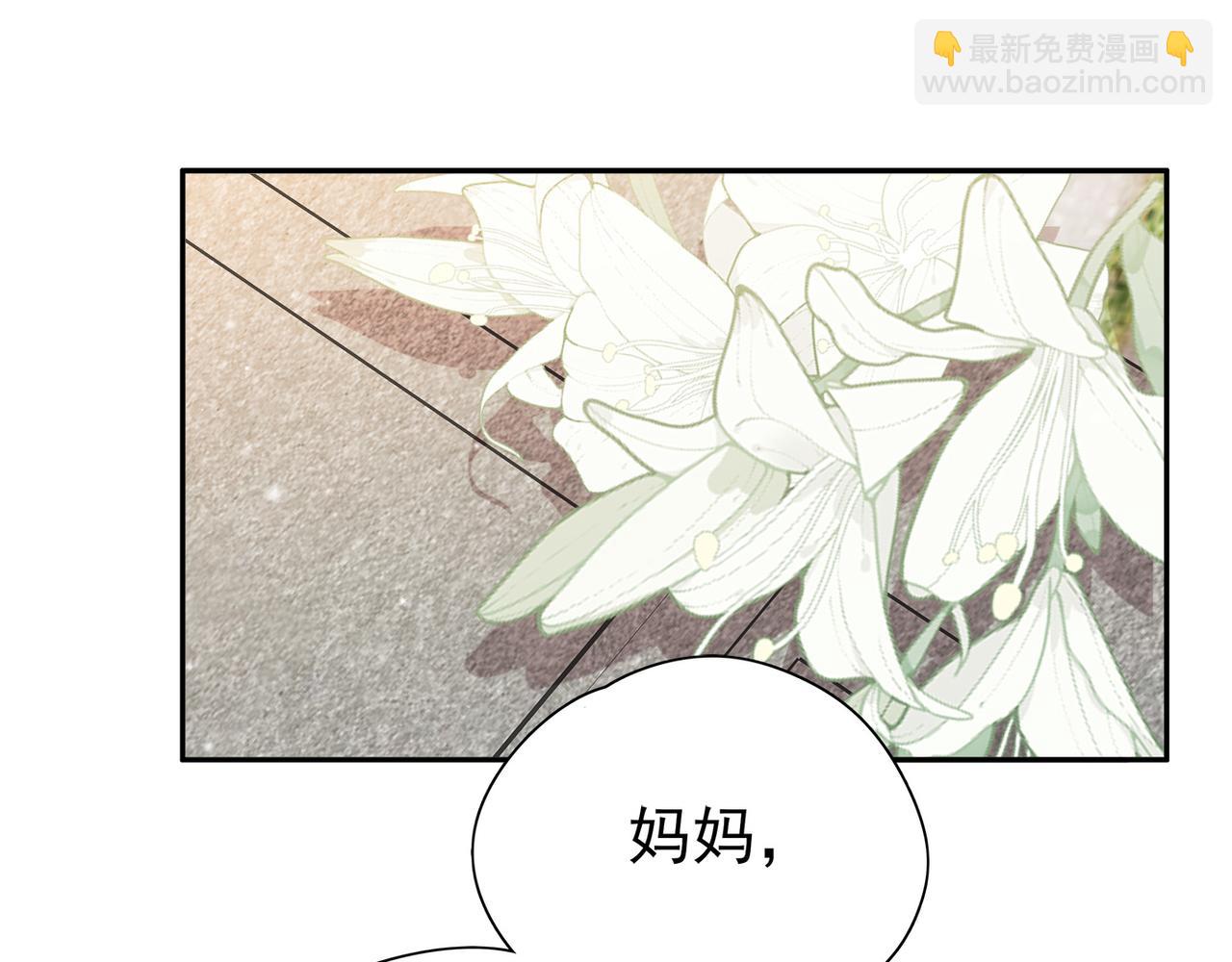 第16话 建联98
