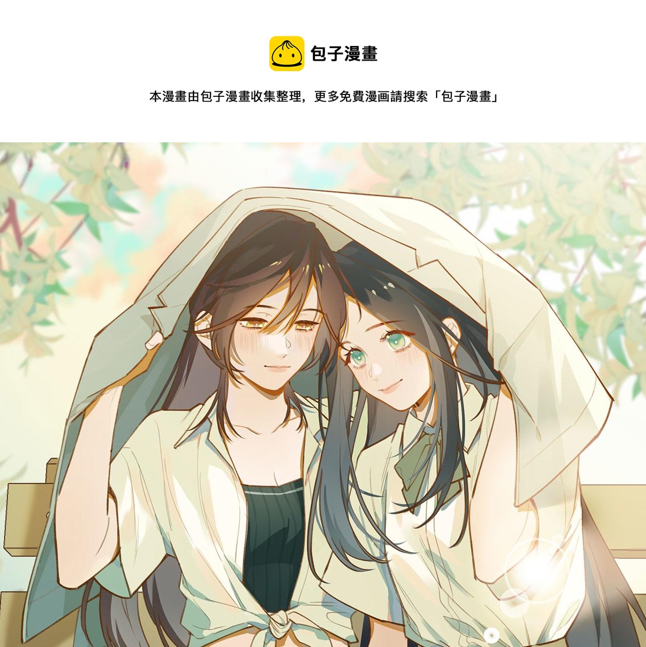 第18话 父慈女孝0