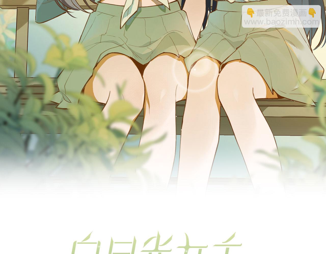 第18话 父慈女孝1