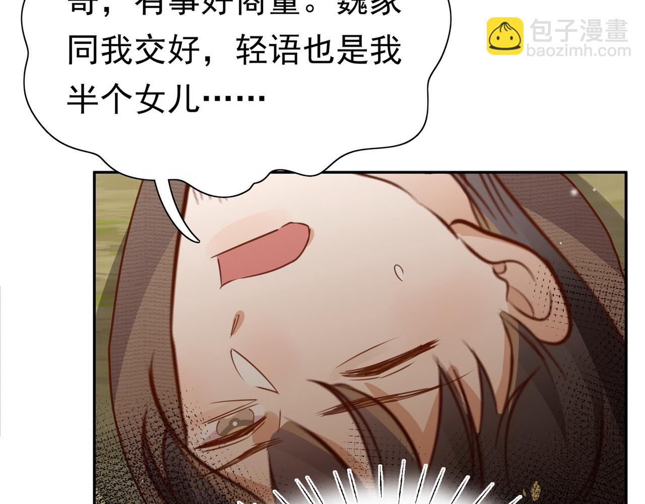 第18话 父慈女孝100