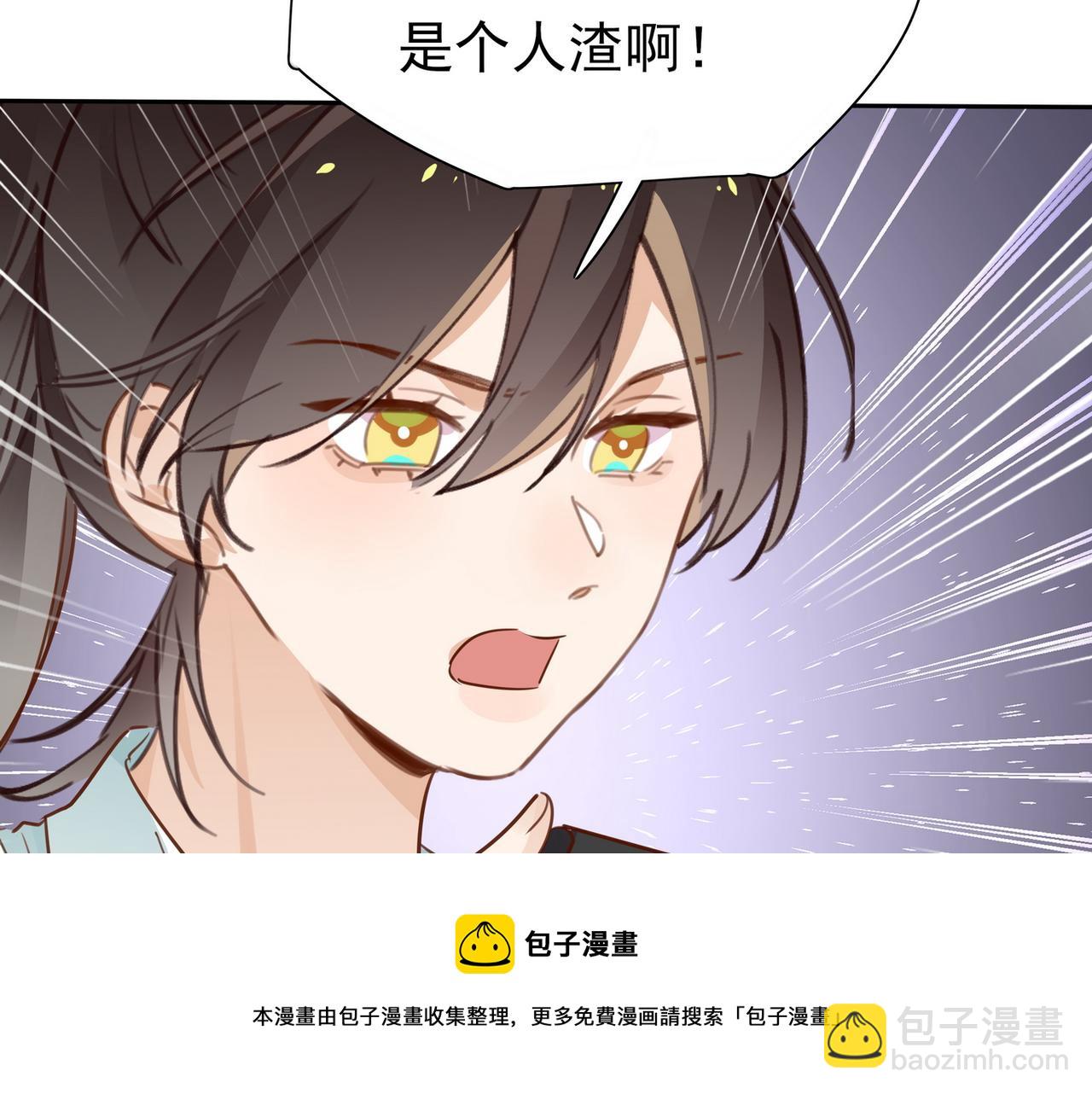 第18话 父慈女孝106