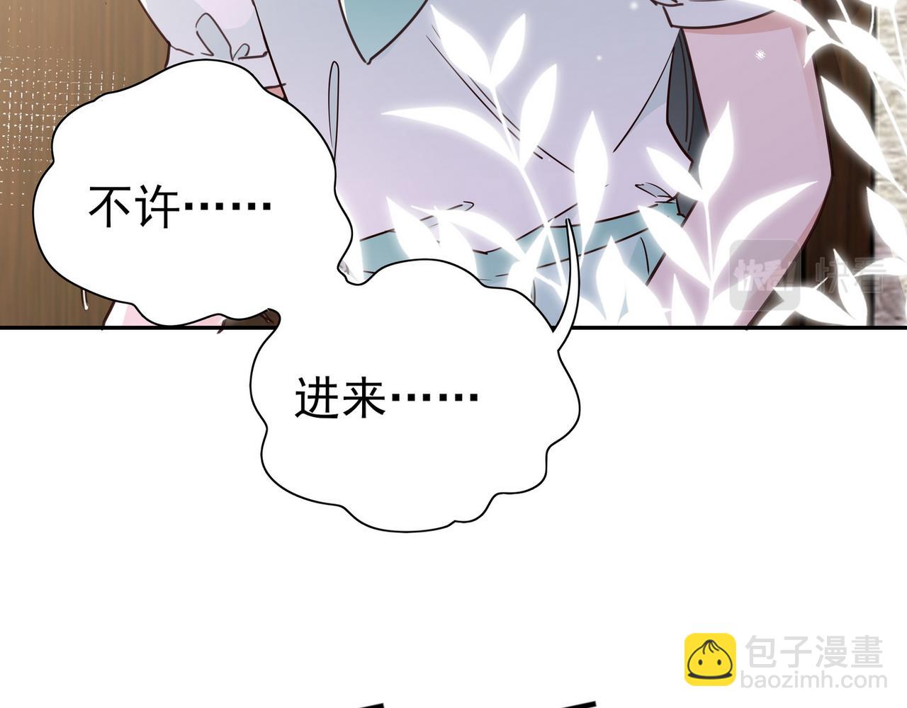 第18话 父慈女孝11