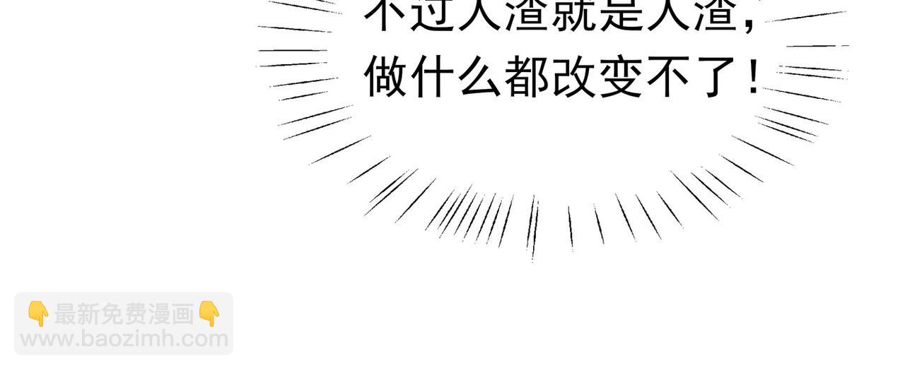 第18话 父慈女孝111