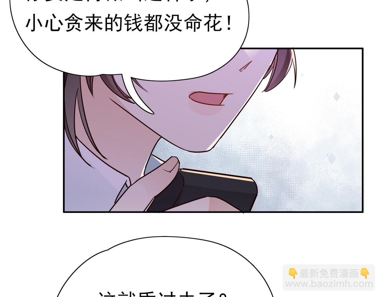 第18话 父慈女孝113