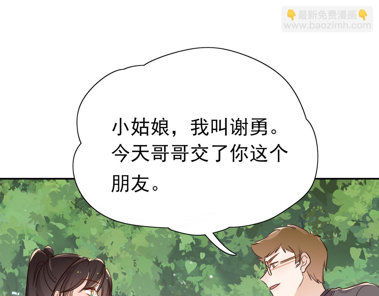 第18话 父慈女孝116
