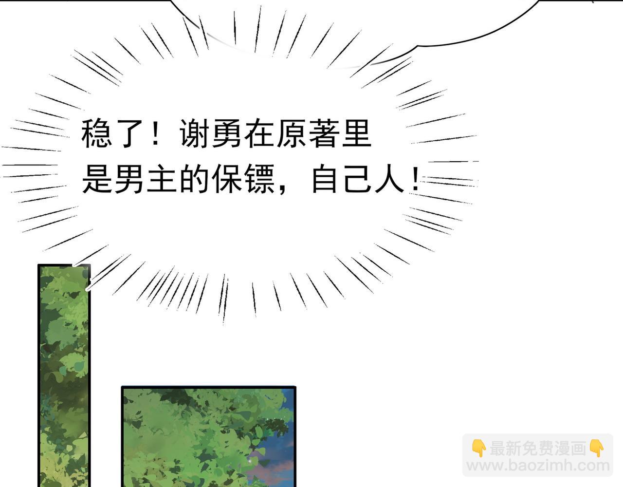 第18话 父慈女孝118