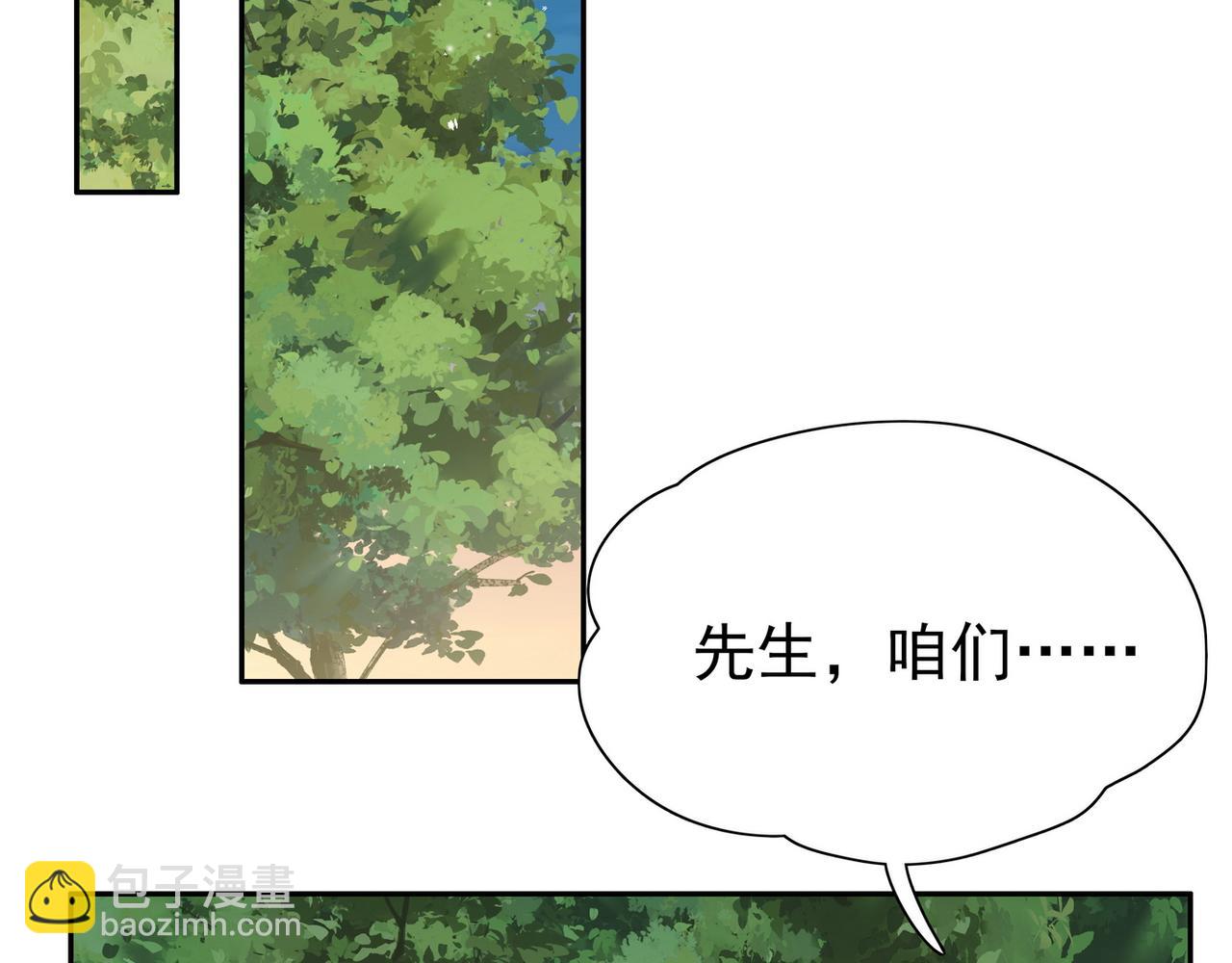 第18话 父慈女孝119