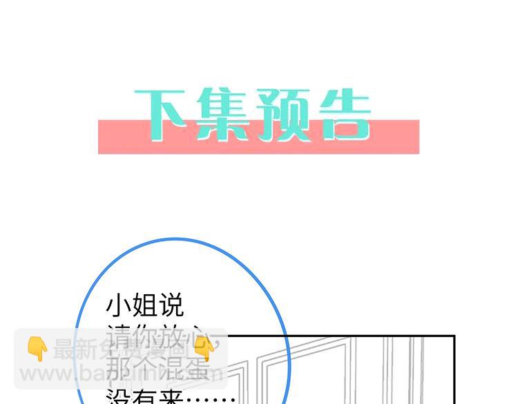 第18话 父慈女孝122