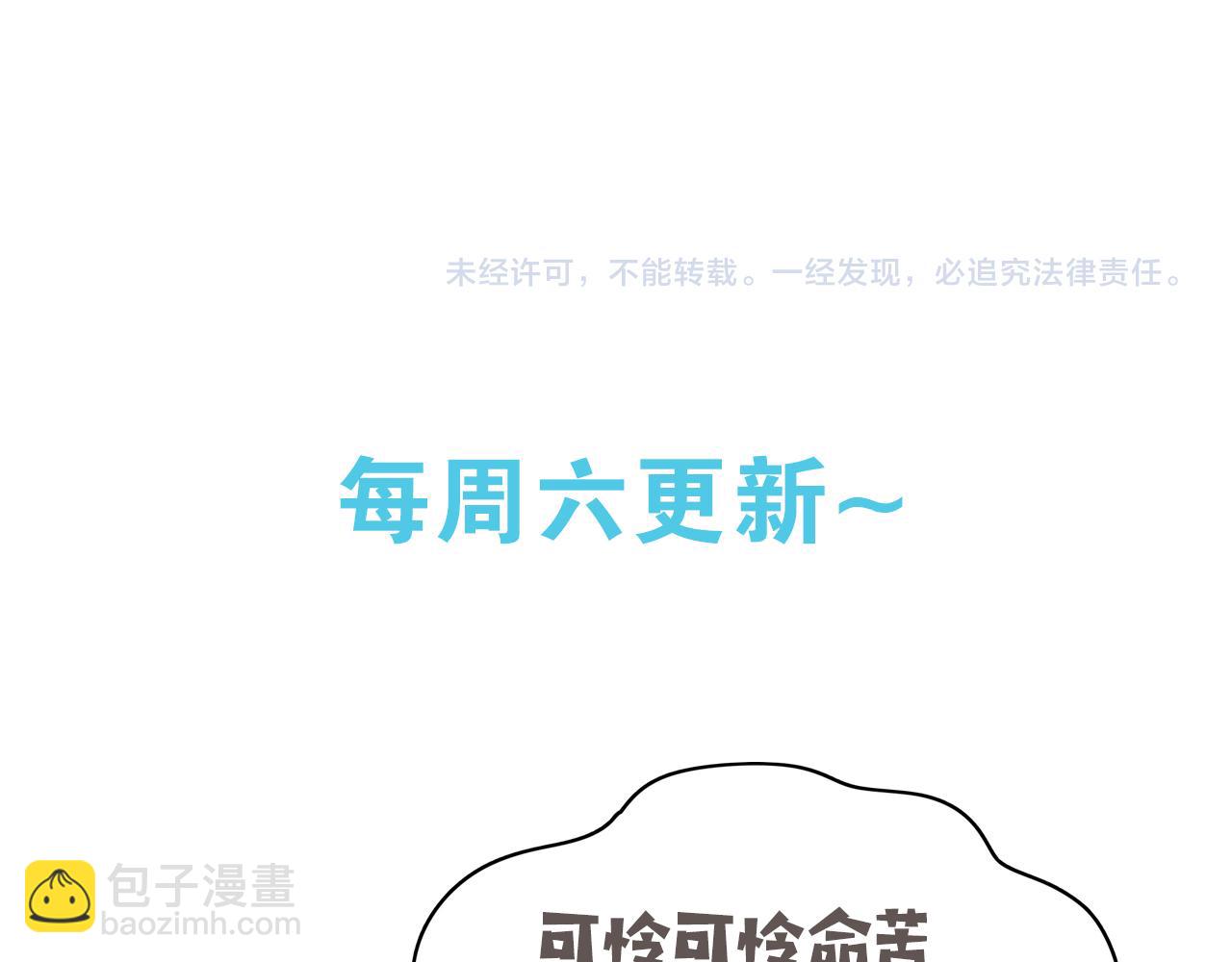 第18话 父慈女孝127