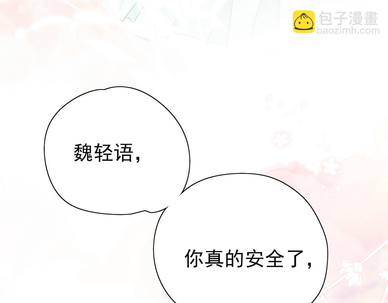 第18话 父慈女孝26