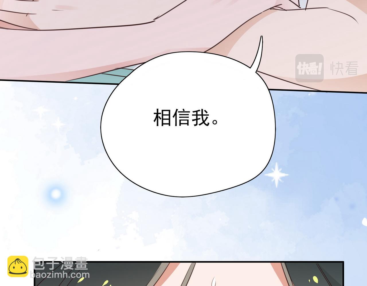 第18话 父慈女孝29