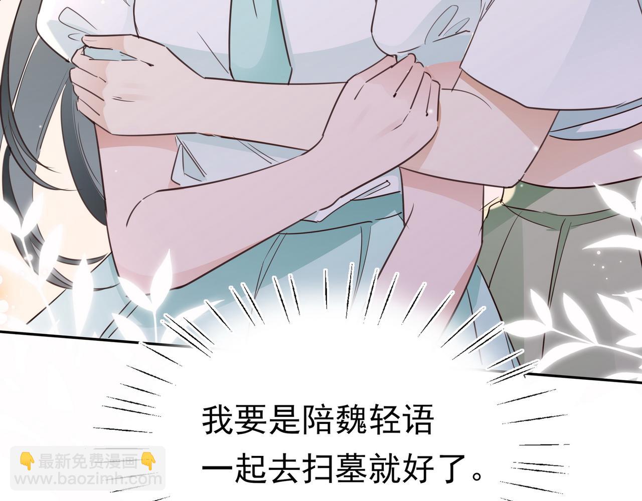 第18话 父慈女孝32